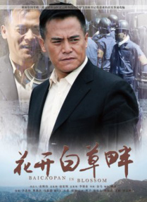 教官h污肉1v1